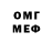 МДМА VHQ shitfaceretard