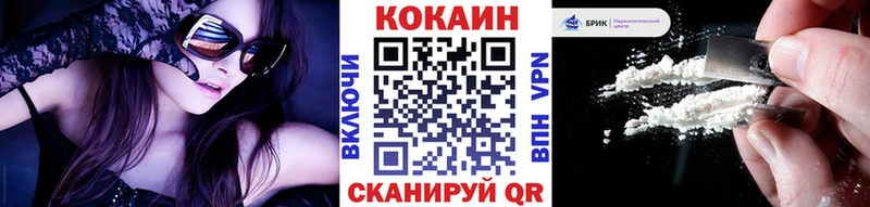 COCAIN Fish Scale  OMG ссылки  площадка как зайти  Агидель 