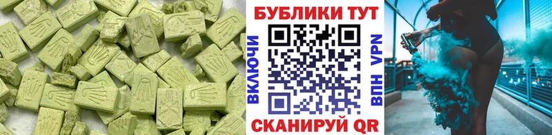 мега маркетплейс  Агидель  Экстази 280мг 