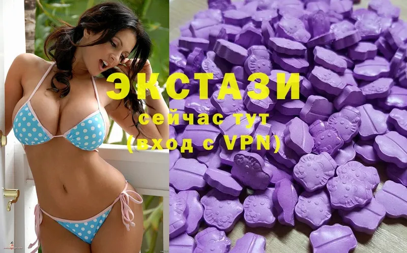 Ecstasy диски Агидель