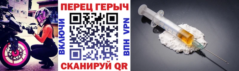 Героин VHQ  сколько стоит  блэк спрут tor  Агидель 