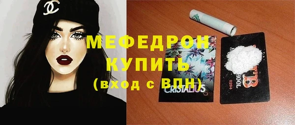 бутик Нефтегорск