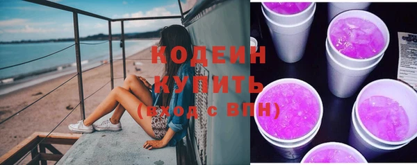 бутик Нефтегорск
