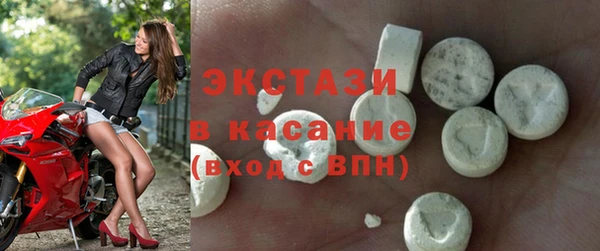 бутик Нефтегорск