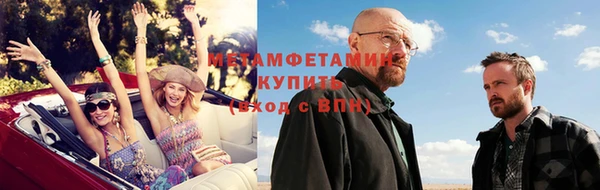 шишки Нефтекумск