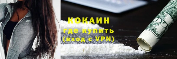 шишки Нефтекумск