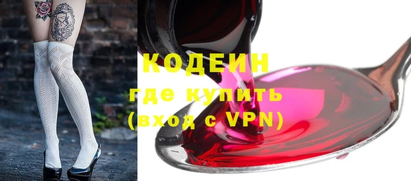 шишки Нефтекумск