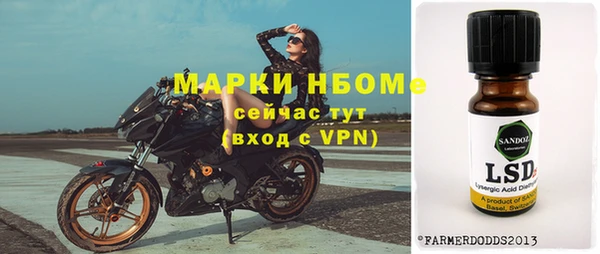 бутик Нефтегорск