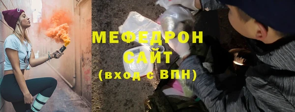 бутик Нефтегорск