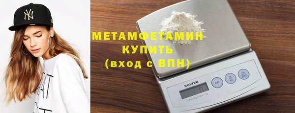 COCAINE Вязники