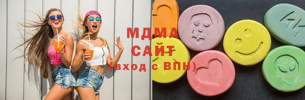 дистиллят марихуана Вяземский