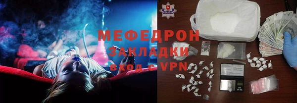 шишки Нефтекумск