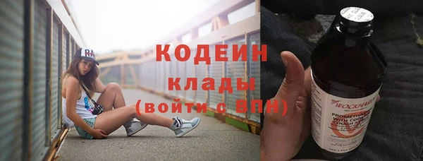 шишки Нефтекумск