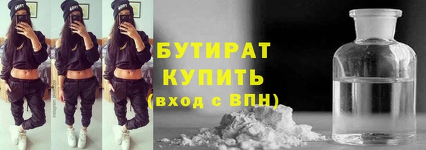 спиды Сосновоборск