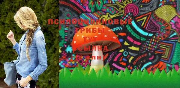 бутик Нефтегорск