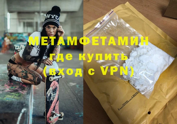 бутик Нефтегорск