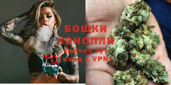 бутик Нефтегорск