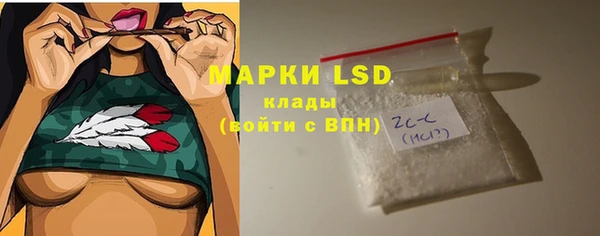 шишки Нефтекумск