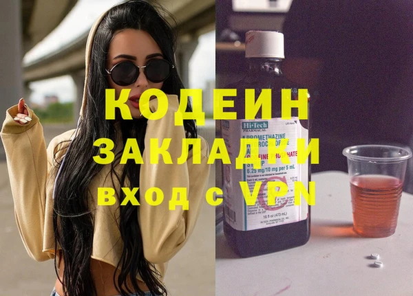 шишки Нефтекумск