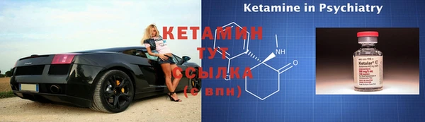 бутик Нефтегорск