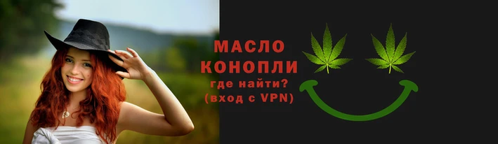 шишки Нефтекумск