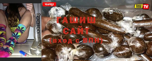 бутик Нефтегорск