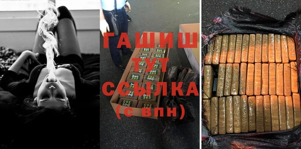 шишки Нефтекумск