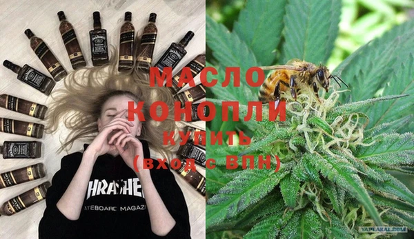 бутик Нефтегорск