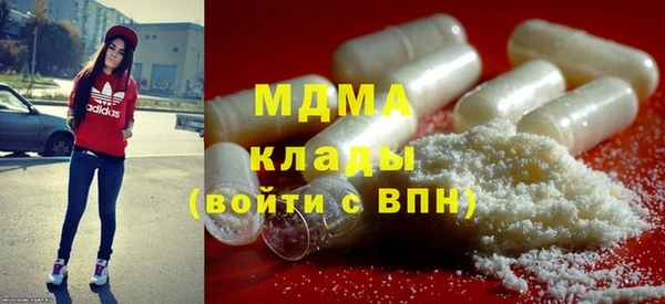 дистиллят марихуана Вяземский