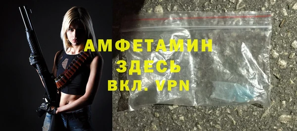 бутик Нефтегорск