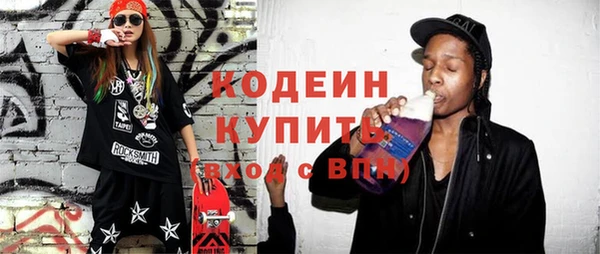 шишки Нефтекумск