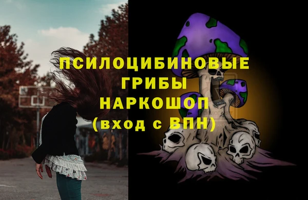 бутик Нефтегорск