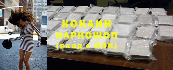 шишки Нефтекумск
