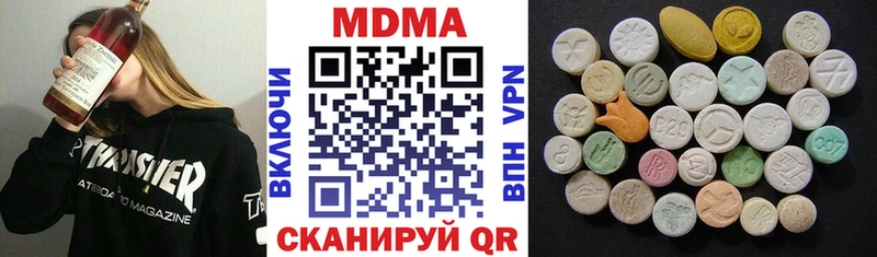 OMG ссылка  Агидель  маркетплейс телеграм  MDMA кристаллы 