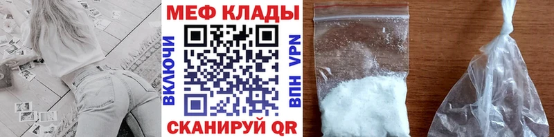 Меф  Агидель