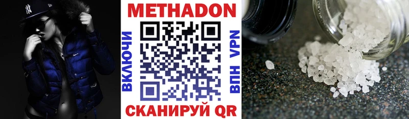 купить закладку  Агидель  МЕТАДОН мёд 