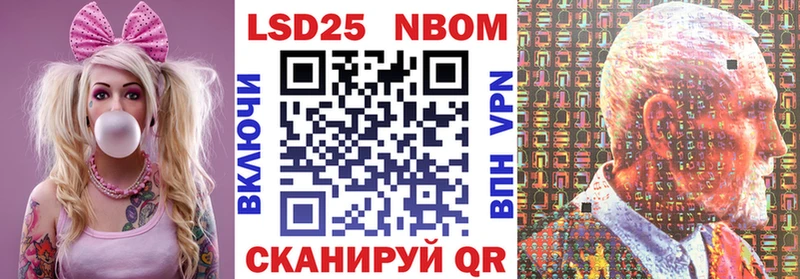 Марки NBOMe 1,5мг  Агидель 