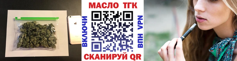 Дистиллят ТГК концентрат Агидель